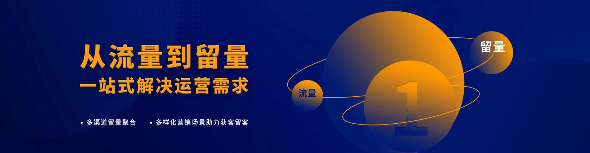 禅城如何做sem