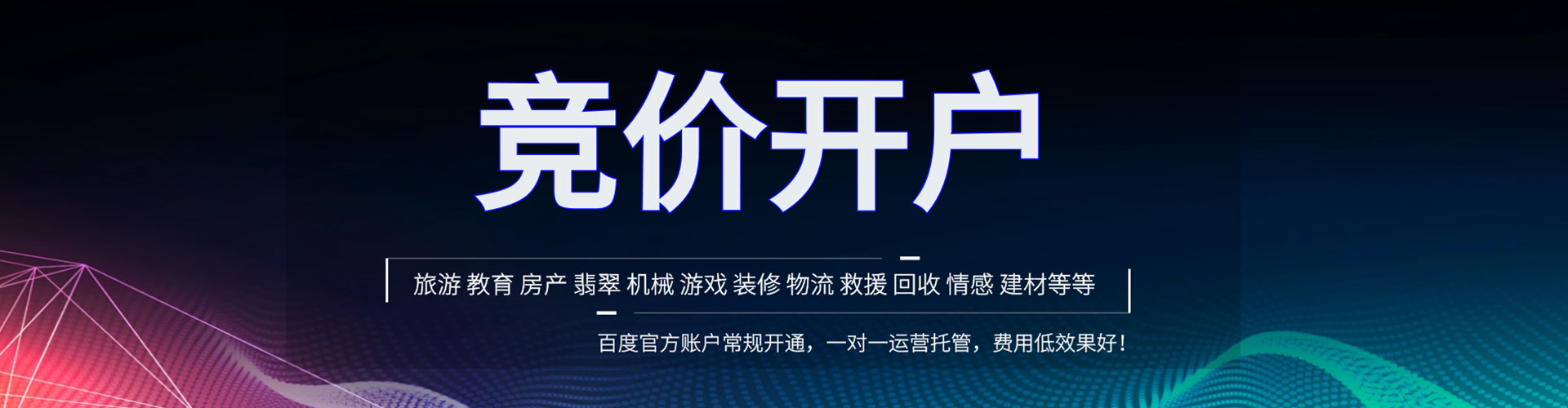 禅城知乎信息流