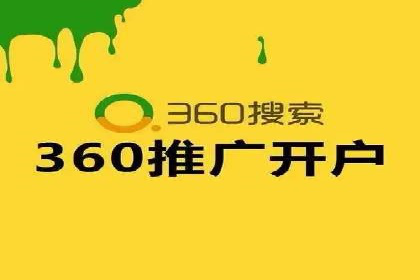 搜索引擎营销（SEM）的经典案例分析